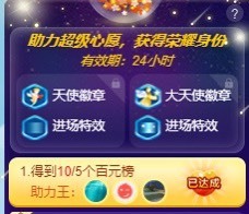 退网了，谢谢大家关心主播照片