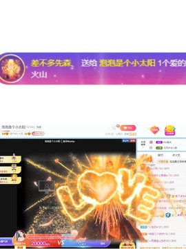 退网了，谢谢大家关心主播照片
