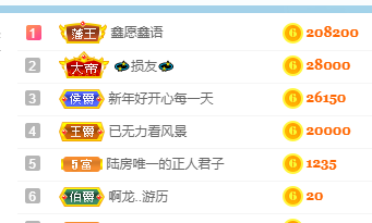 妃宝在等你的图片