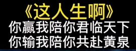鸭鸭宝我耐你哈哈哈的图片