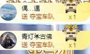 ゞ悠乐★婉儿つ的图片