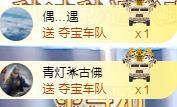 ゞ悠乐★婉儿つ主播照片