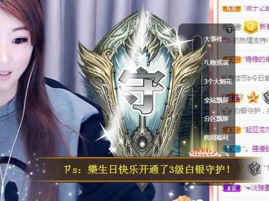 ゞ悠乐★婉儿つ的图片