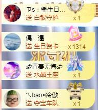 ゞ悠乐★婉儿つ的图片