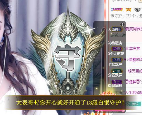 ゞ悠乐★婉儿つ的图片