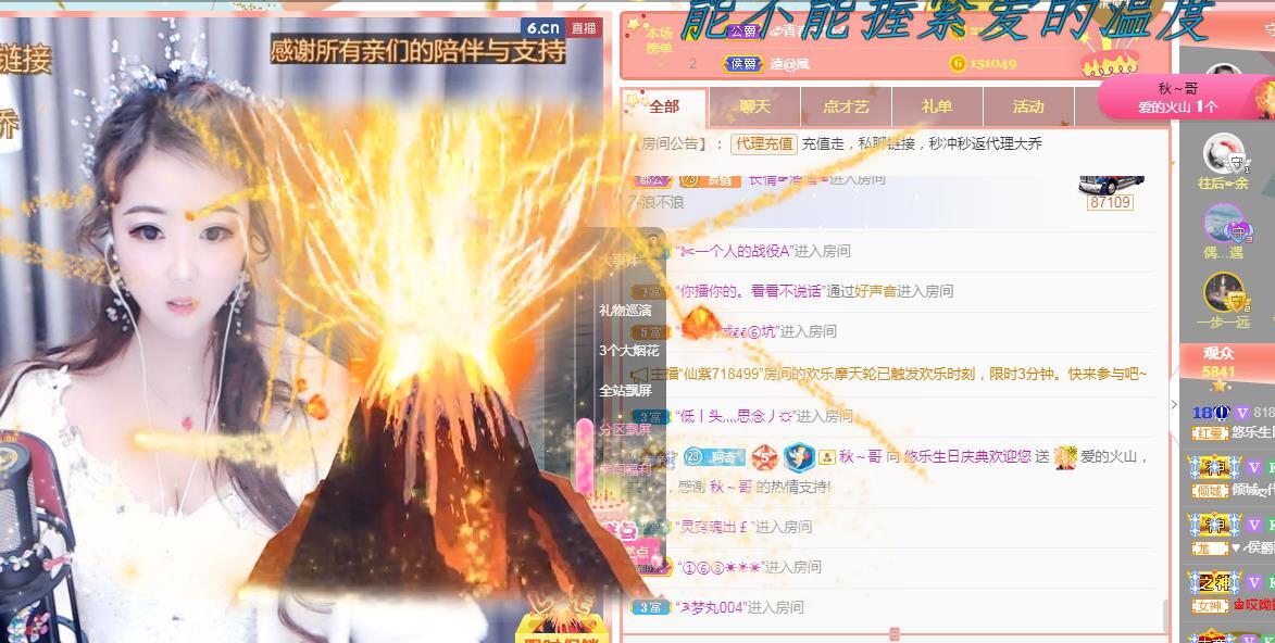 ゞ悠乐★婉儿つ的图片