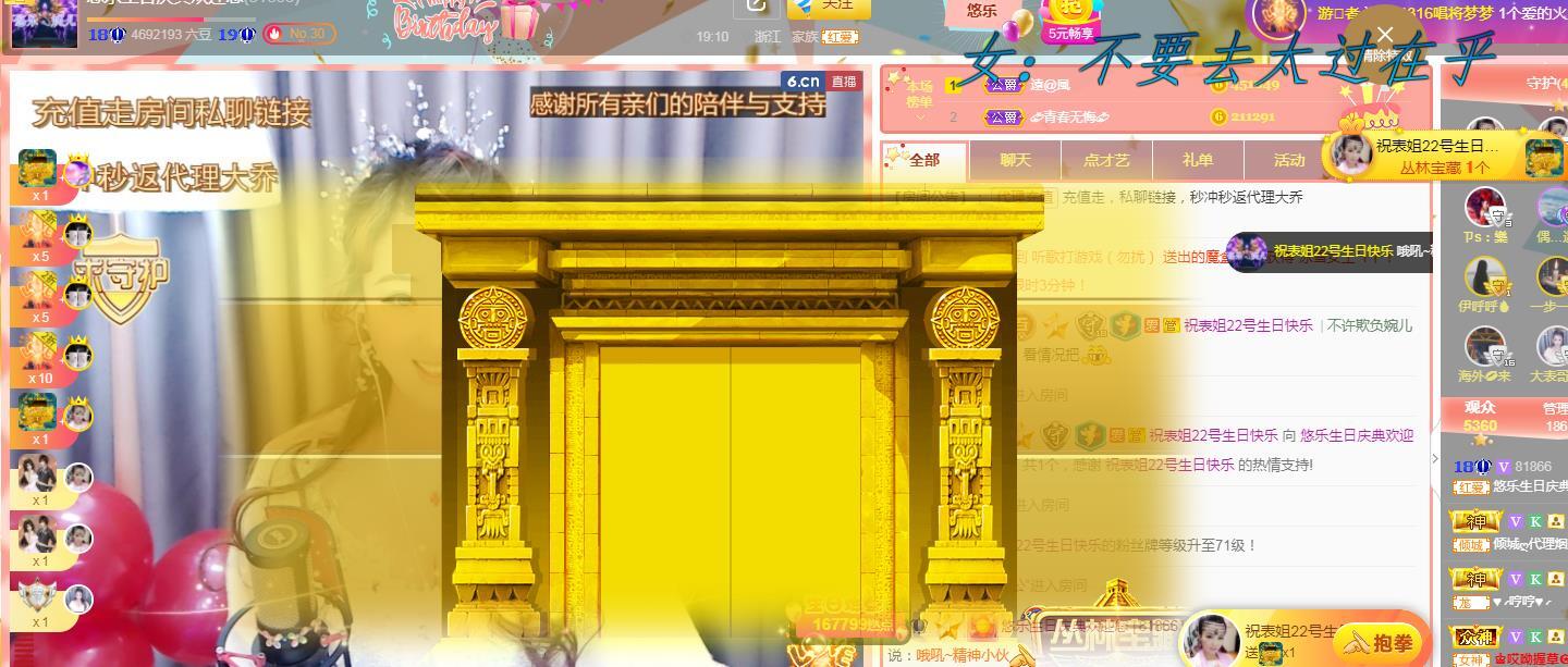 ゞ悠乐★婉儿つ的图片