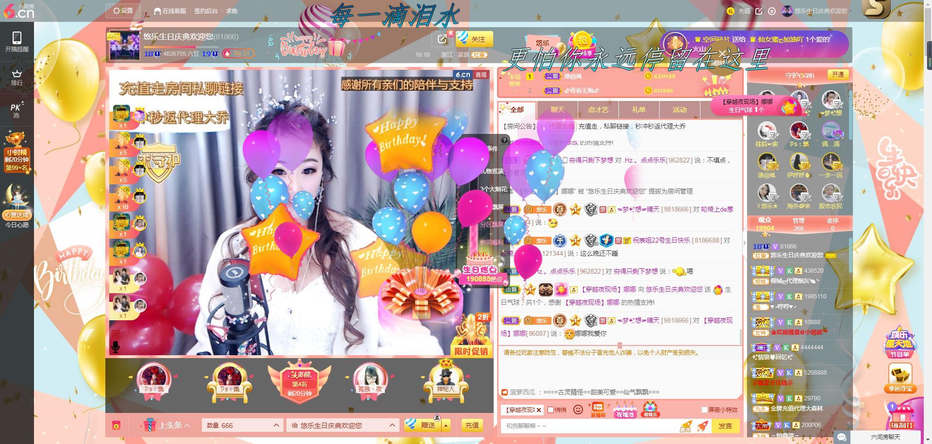 ゞ悠乐★婉儿つ的图片