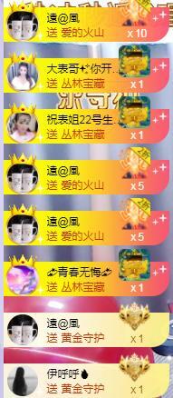 ゞ悠乐★婉儿つ的图片