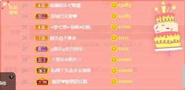 ゞ悠乐★婉儿つ主播照片
