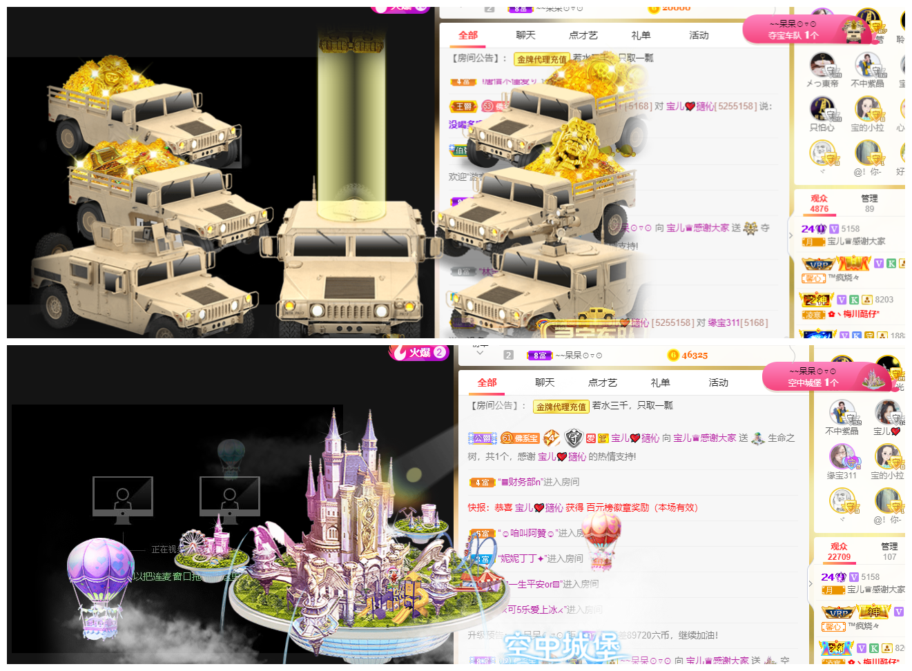 宝儿♚努力升级的图片