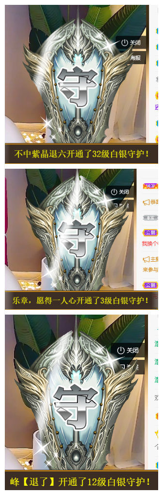 宝儿♚努力升级的图片