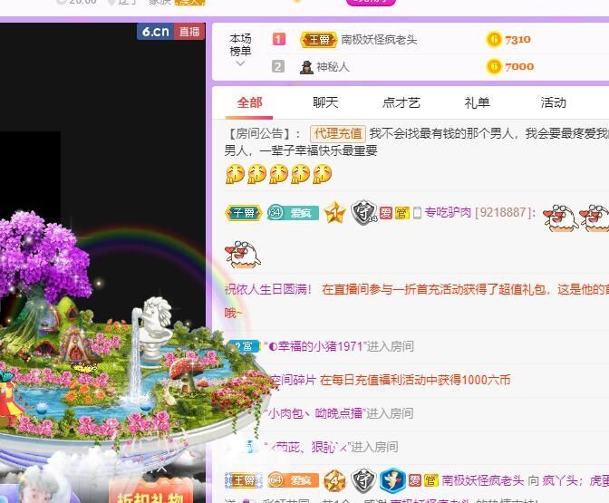 丑小鸭💞愿有一束光的图片