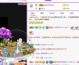 鸭鸭宝我耐你哈哈哈的图片