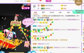 鸭鸭宝我耐你哈哈哈的图片
