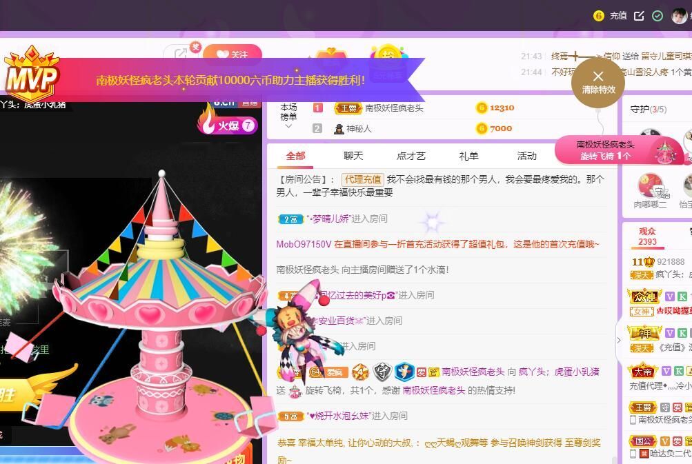 丑小鸭💞愿有一束光的图片