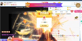 招娣小宝贝主播照片