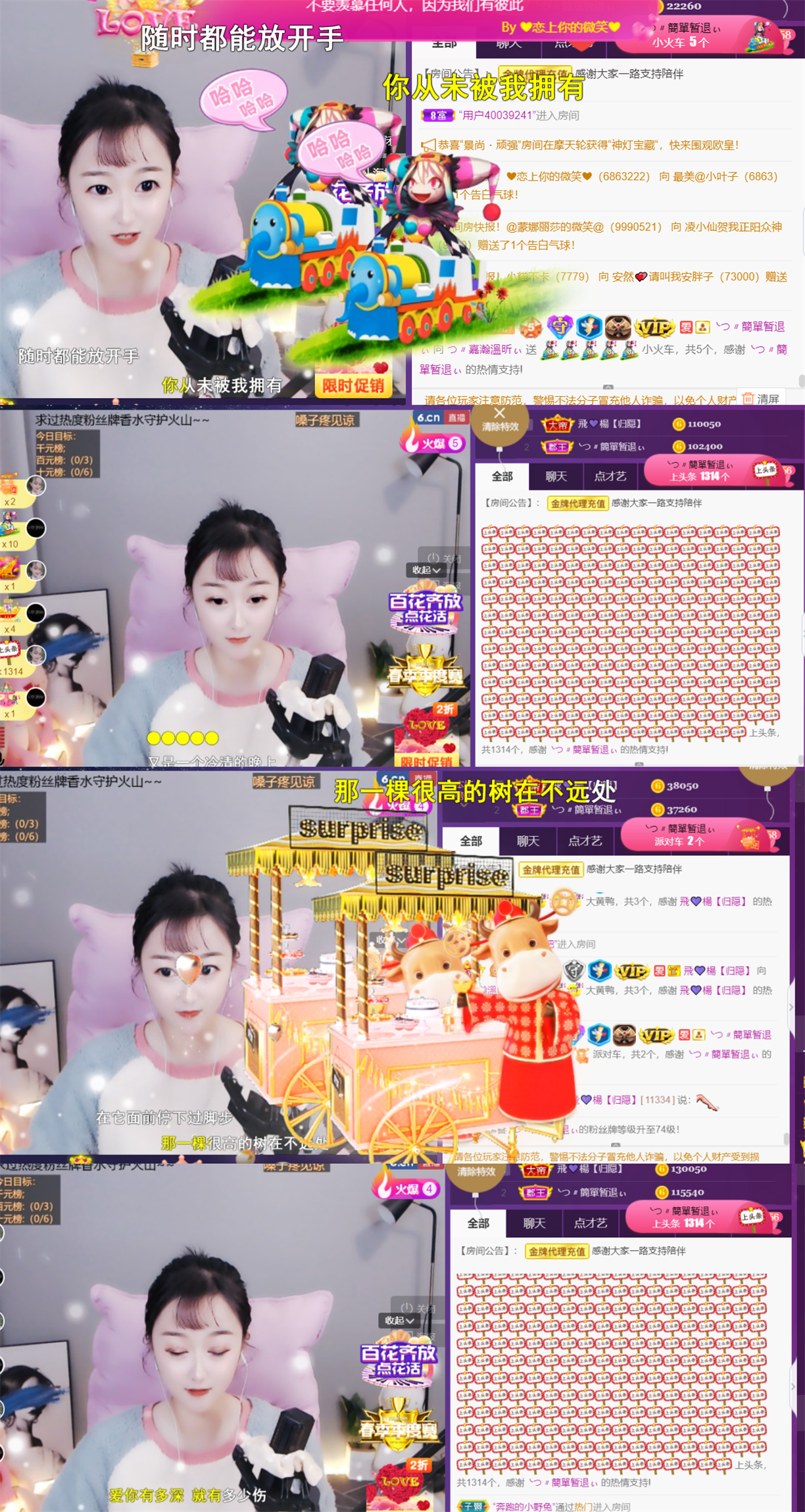 ╰つ〃薀昕🌷的图片
