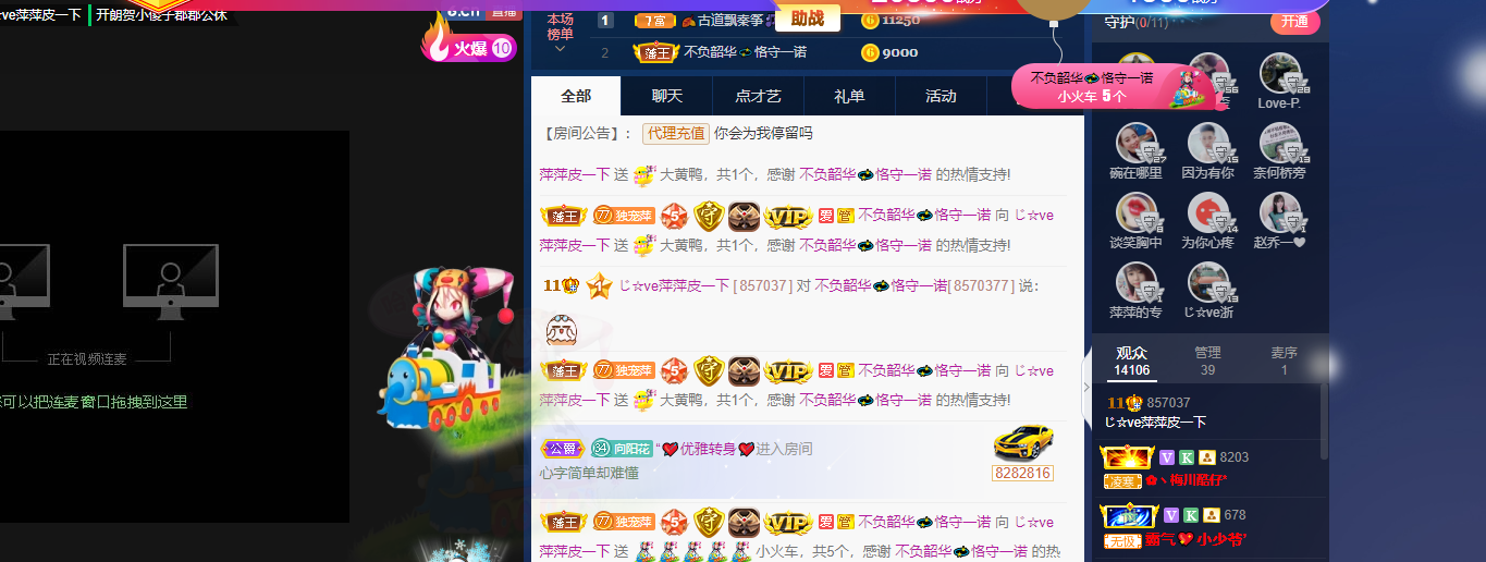 萍.萍lp的图片