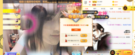 祝所有学子金榜题名主播照片