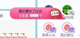 果果新号搜68073主播照片