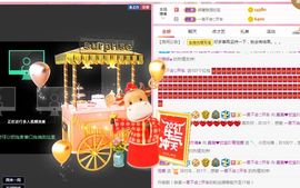 💙欣宝吖（暂休）主播照片