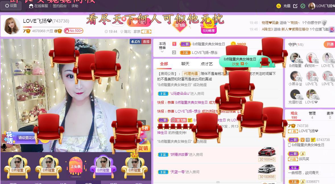 LOVE飞扬💝的图片