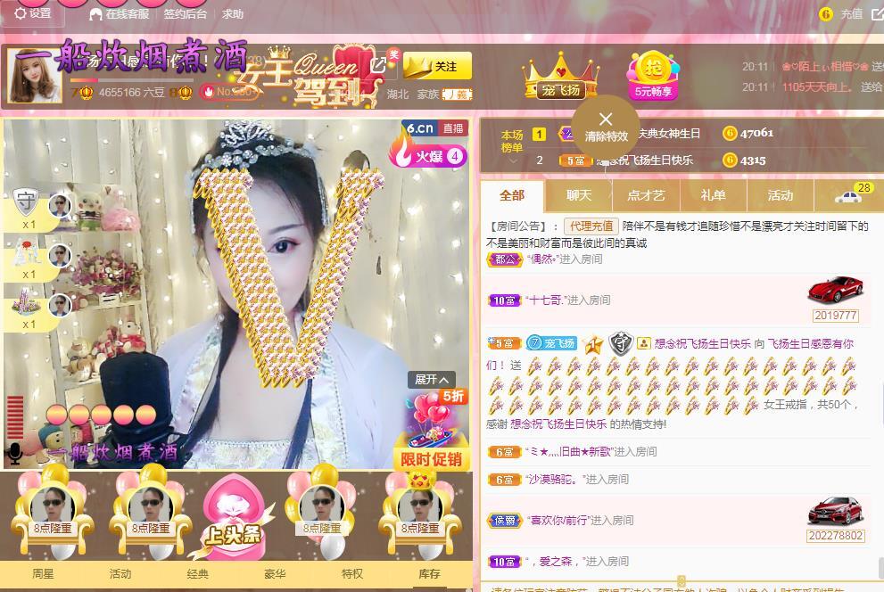 LOVE飞扬💝的图片