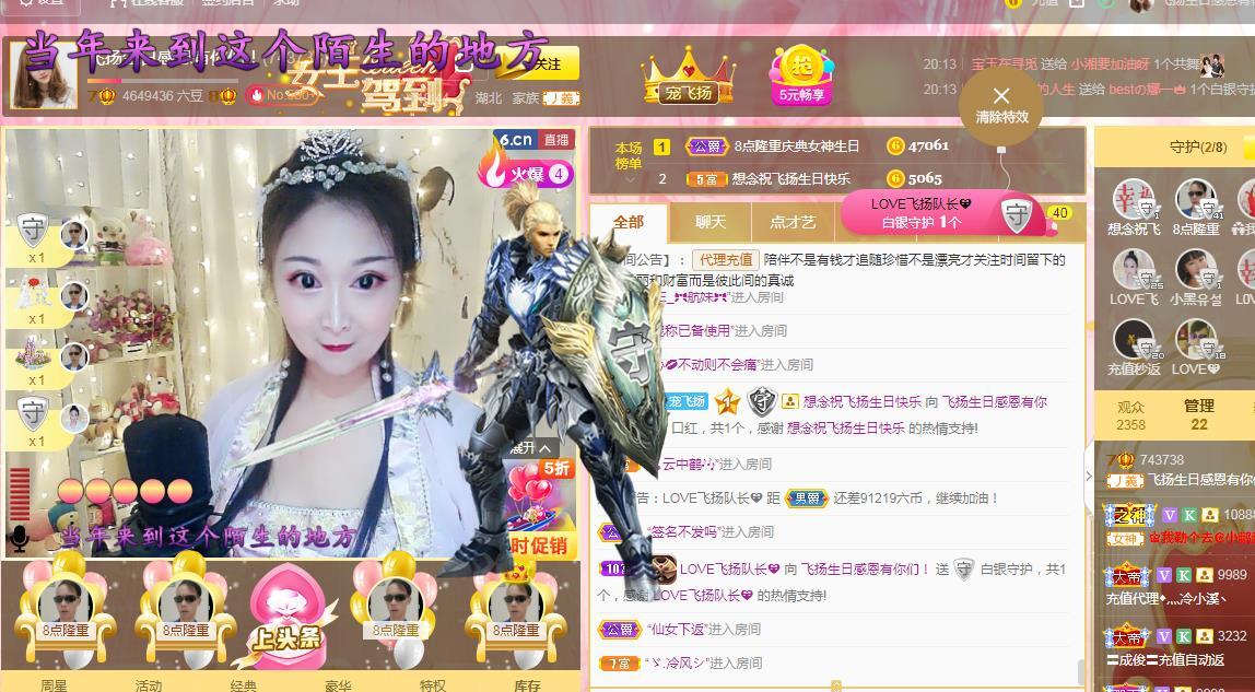 LOVE飞扬💝的图片