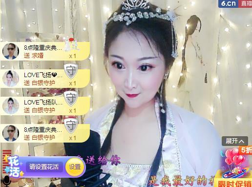 LOVE飞扬💝的图片