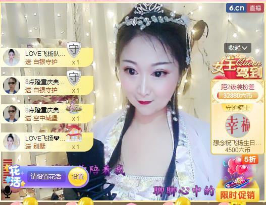 LOVE飞扬💝的图片