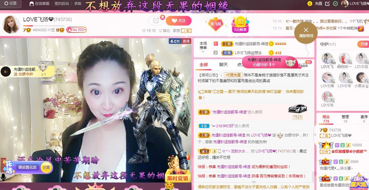 LOVE飞扬💝的图片