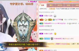 小小凡🎤（8点播）主播照片