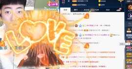 小七不小主播照片
