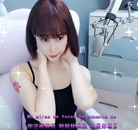 甜蜜未来乐在心怀主播照片