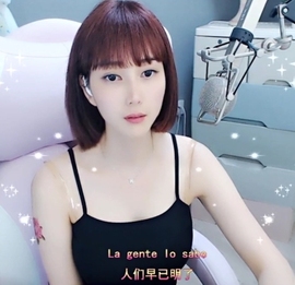 甜蜜未来乐在心怀主播照片