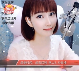 甜蜜未来乐在心怀主播照片