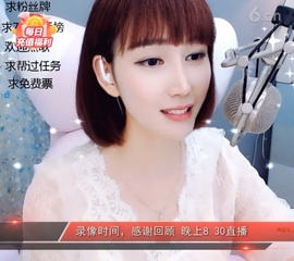 甜蜜未来乐在心怀主播照片