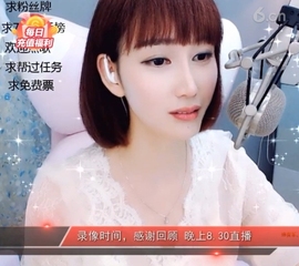 甜蜜未来乐在心怀主播照片