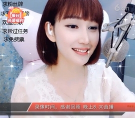 甜蜜未来乐在心怀主播照片