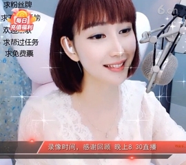 甜蜜未来乐在心怀主播照片