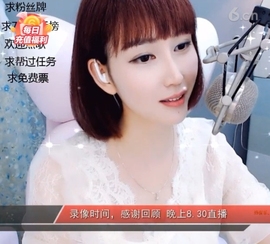 甜蜜未来乐在心怀主播照片