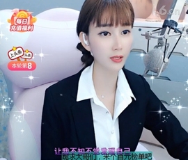 甜蜜未来乐在心怀主播照片