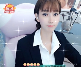 甜蜜未来乐在心怀主播照片