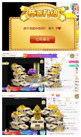 ━╋红太狼主播照片