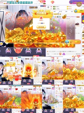 静大爷。主播照片