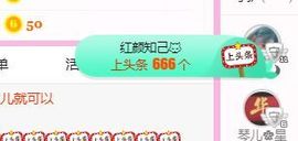 开心果冰儿主播照片