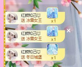 开心果冰儿主播照片