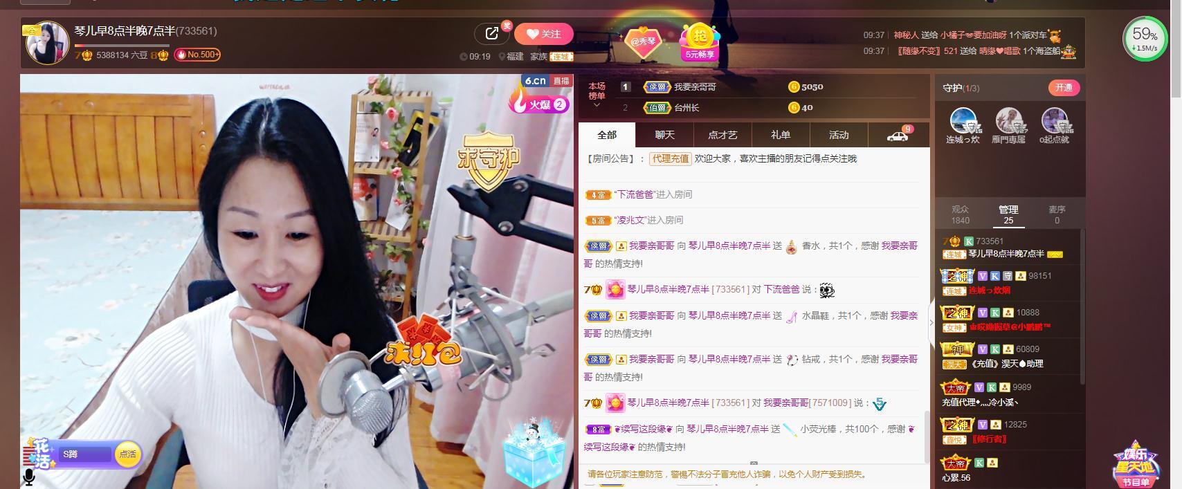 🎶琴儿🎶幸福满满的图片