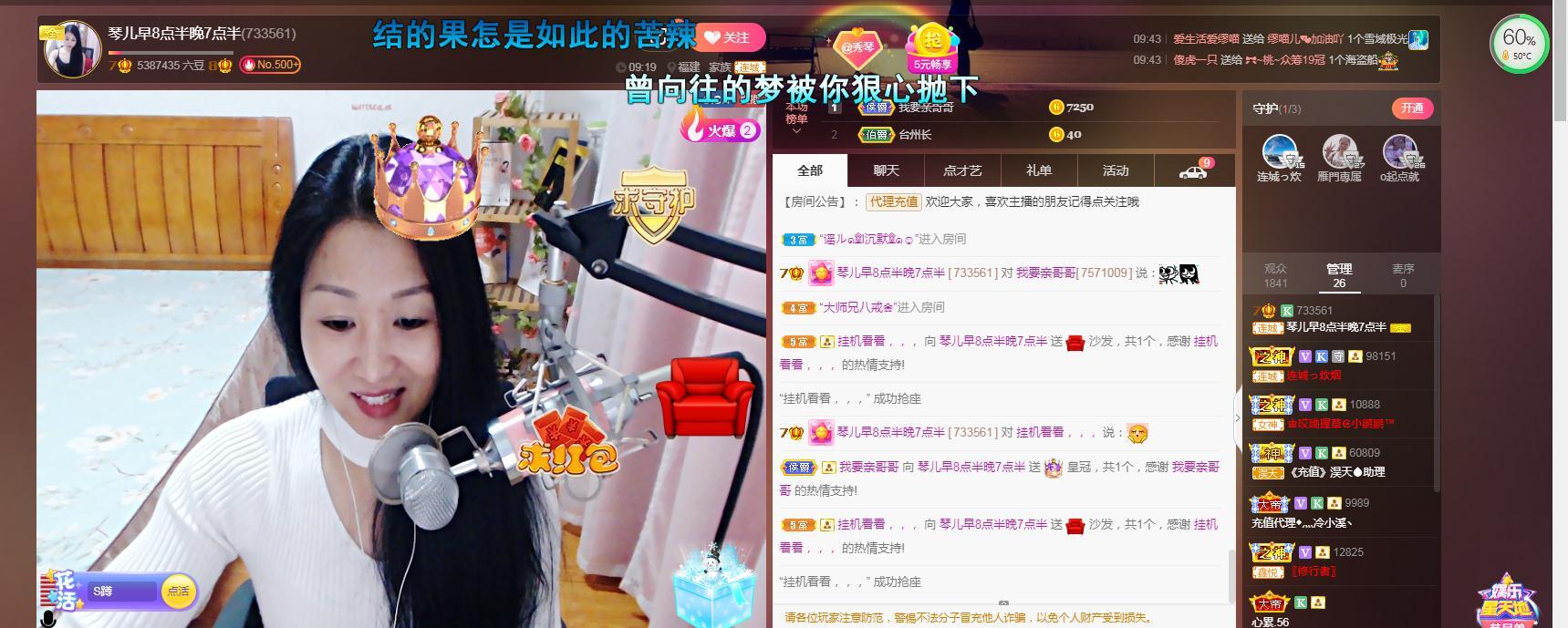 🎶琴儿🎶幸福满满的图片